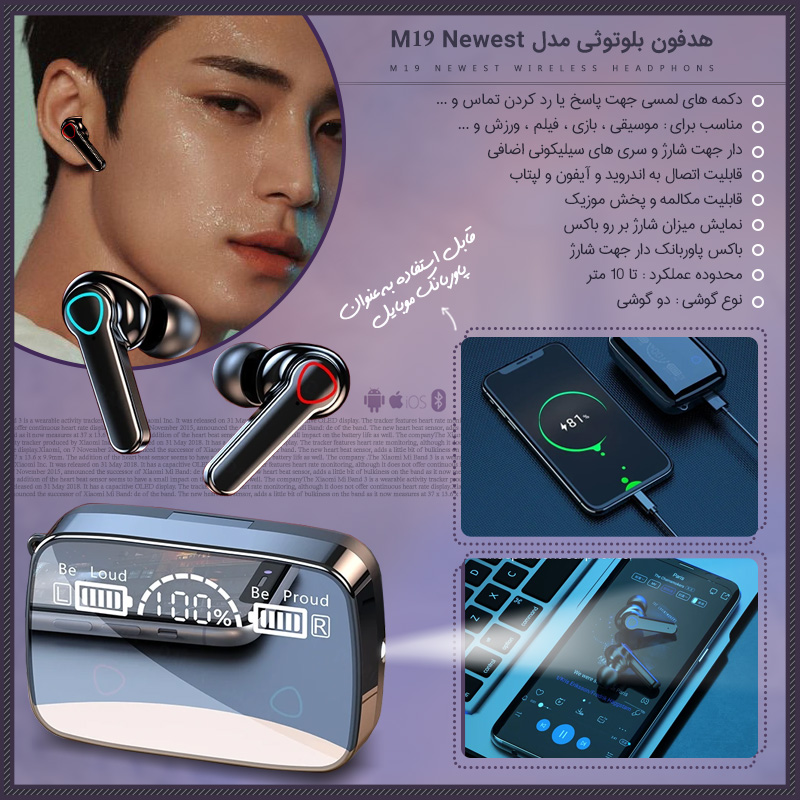 هندزفری بلوتوثی