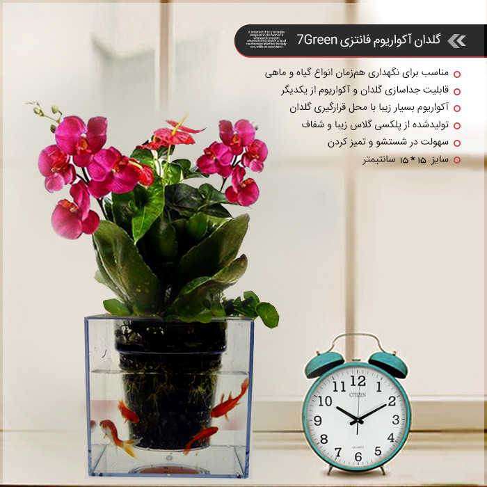 گلدان تزئینی